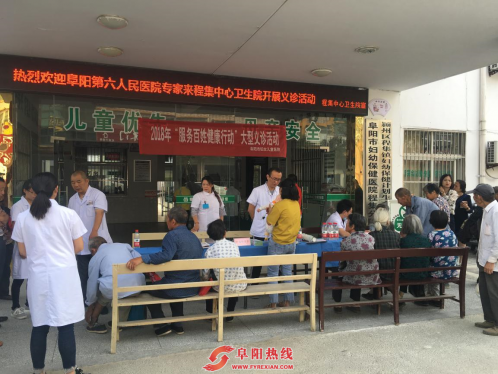 医院义诊活动走进程集中心卫生院，将服务送到“家门口”