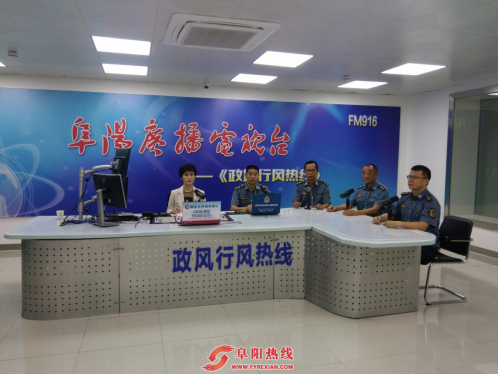 颍州交通运输分局领导走进《政风行风热线》栏目