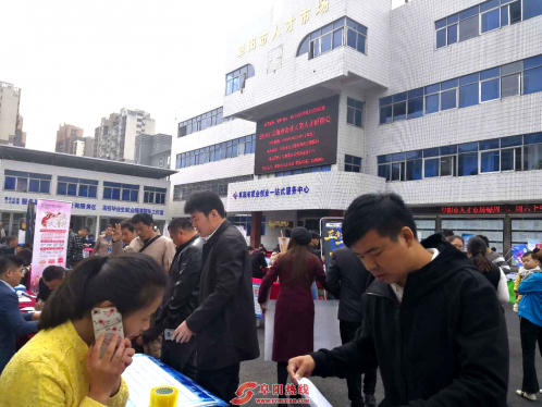 阜阳市人才中心成功举办2018年金秋大型人才招聘会
