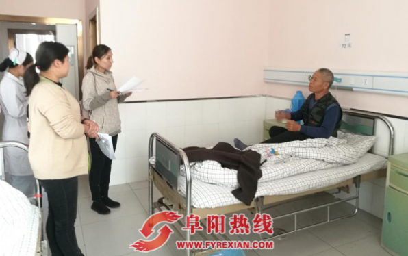 开展打击欺诈骗保专项行动，确保民生工程惠民政策落实