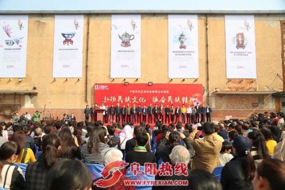 中国民间茶酒具瓷器精品收藏展在阜阳隆重开幕