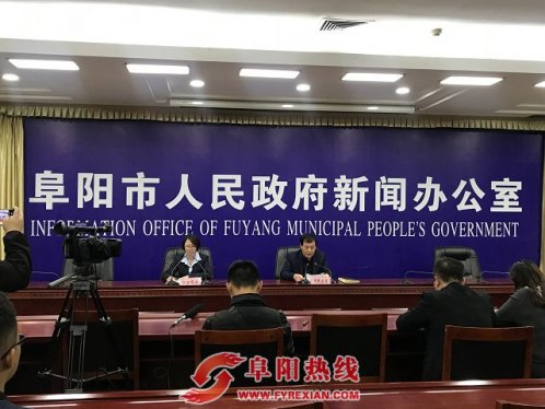 昆明-阜阳-青岛航线28日在阜首飞