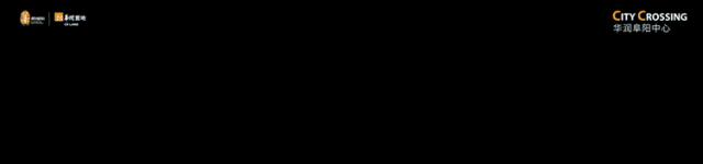 中心未来 如你所见 | 阜阳媒体合肥华润中心体验之旅，圆满落幕！