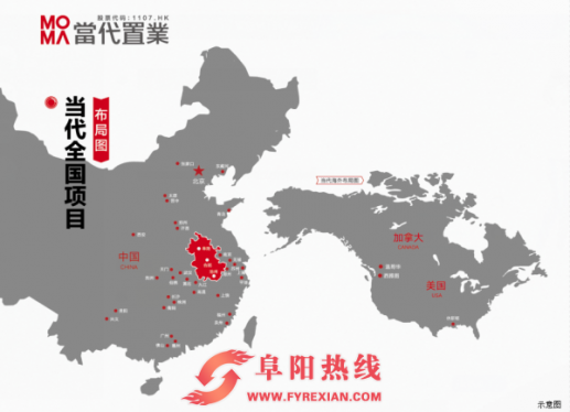 绿色人居，至善当代|当代城MOMΛ产品发布会即将启幕