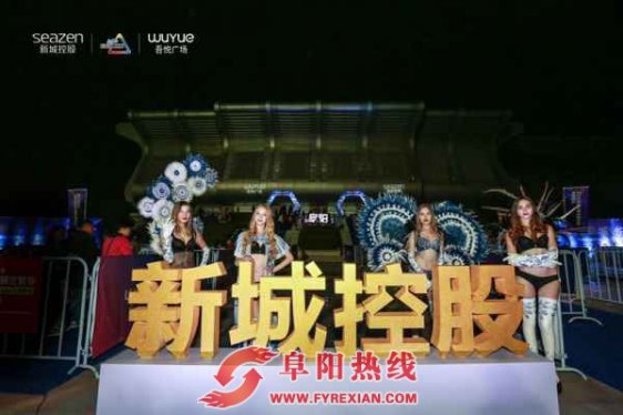 星耀阜城｜阜阳新城吾悦广场零点乐队群星演唱会火爆上演