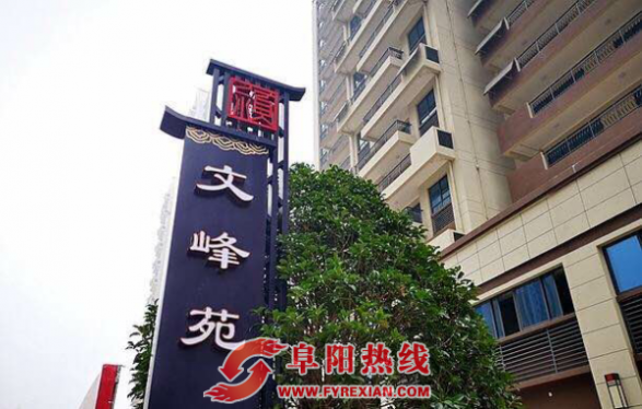 住得好，一切都好：碧桂园颍州府交付