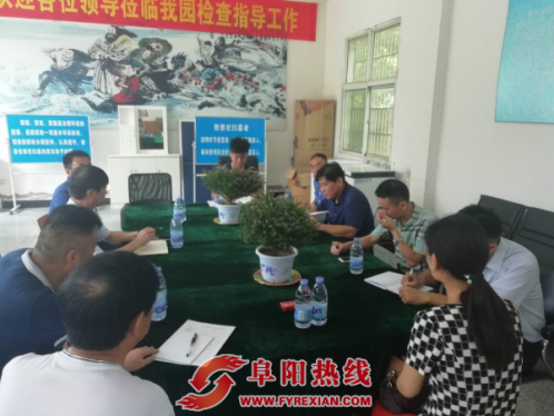 阜阳市对颍州区落实殡葬领域突出问题 专项整治工作进行督查