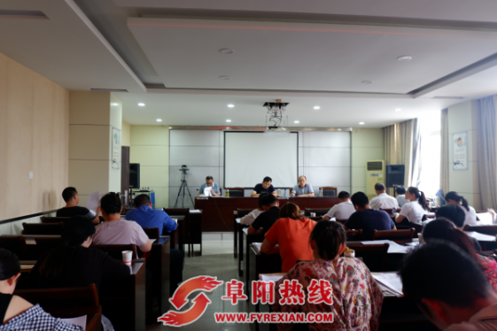 颍州区召开民生工程迎检部署会