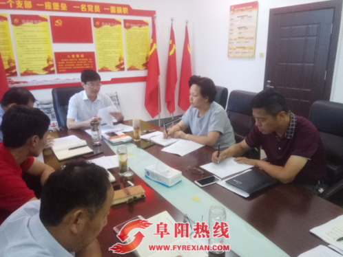 安徽阜阳颍州区民政局党组召开扶贫攻坚工作专题部署会