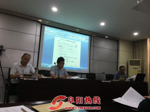 颍州区召开民生工作推进会