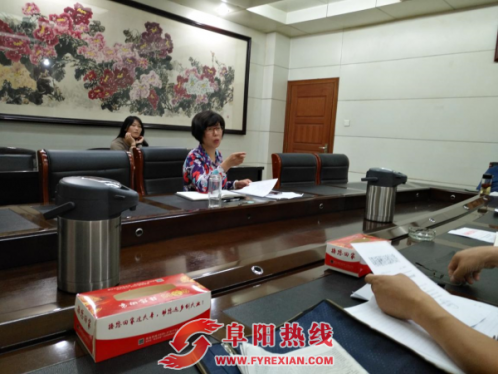 安徽阜阳颍州区召开公墓存在问题整改专题调度会