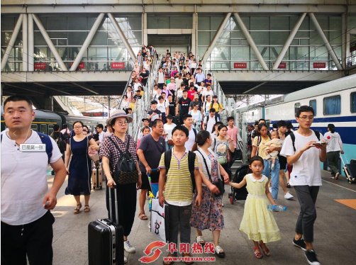 阜阳暑运现客流小高峰 学生和旅游外出者成主力军