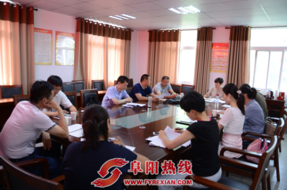 颍州区召开法律援助民生工程案件办理情况汇报会