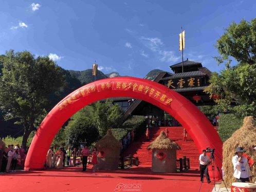 天堂寨第八届天贶（半年）民俗文化旅游节盛大开幕