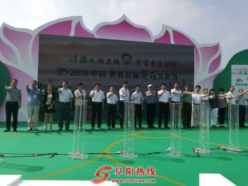 阜南地城农特产亮相肥西荷花节