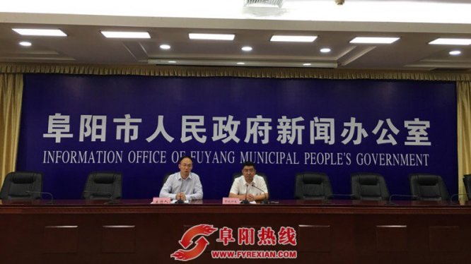 阜阳市上半年全市固定资产投资等4项指标增速居全省第1