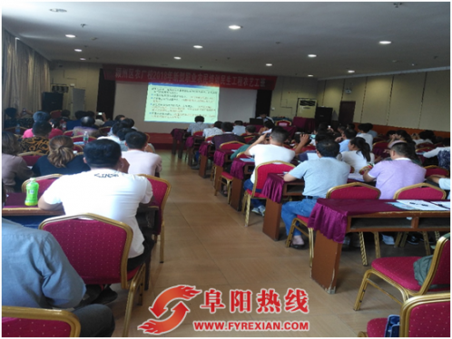 炎炎夏日学习忙 --颍州区新型职业农民培训全部开班