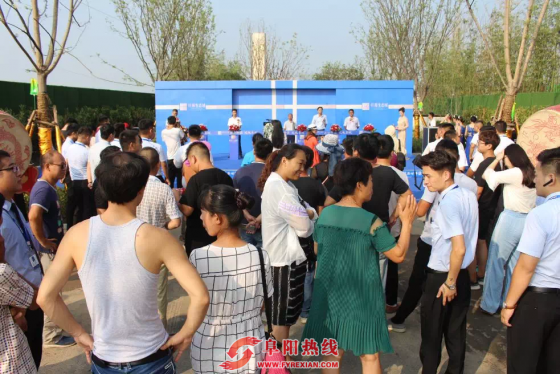 千人共鉴 祥源生态城营销中心璀璨绽放 燃爆颍泉!