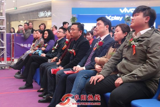 “全城光爱 惠享阜城”启动仪式在颍州万达盛大举行