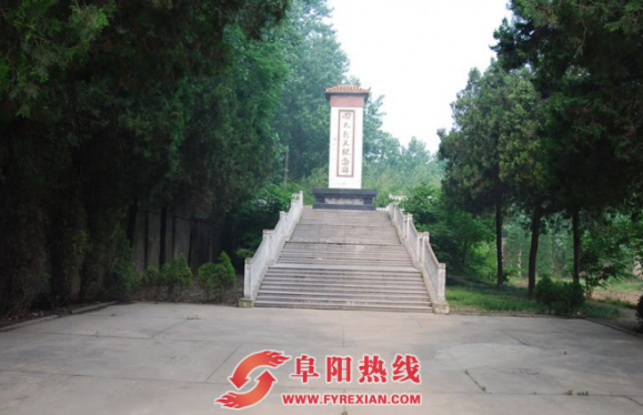 阜阳两家景区入选省红色旅游（经典）景区名录