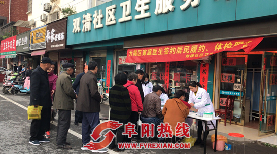 鼓楼社区卫生服务中心开展家庭医生签约履约体检服务