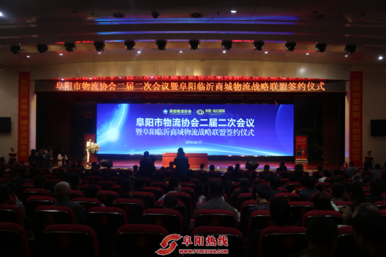 阜阳临沂商城：城乡快运专线打通城乡配送“最后一公里”