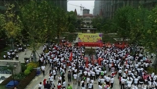 “蝶变阜城 环湖乐跑”2018恒大林溪郡彩蝶湖千人跑开跑