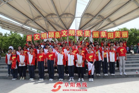 “青春阜阳 闪靓颍泉”五四快闪暨“文明创建 青年先行”启动仪式