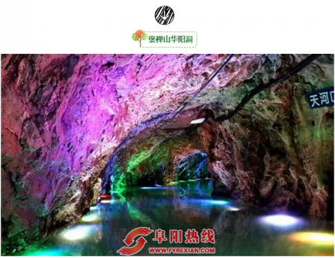 马鞍山第十二届李白国际户外旅游节隆重举行