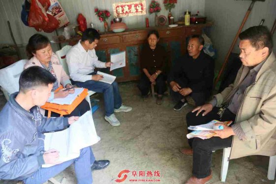 阜阳国寿入户走访排查贫困信息