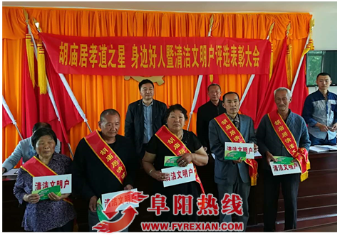 颍州区三合镇胡庙居委会脱贫攻坚新举措