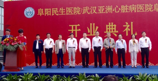 让阜阳人民都能共享健康福祉