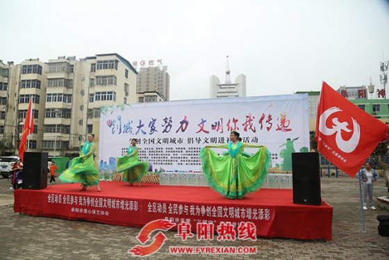 争创全国文明城市 倡导文明进社区