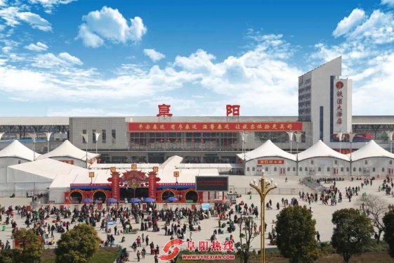 2018年春运阜阳火车站发送旅客166万人次