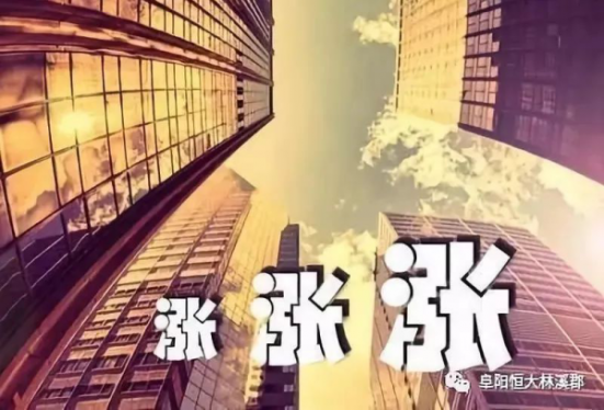 恒大林溪郡|年中冲刺大优惠，轻松收获大幸福