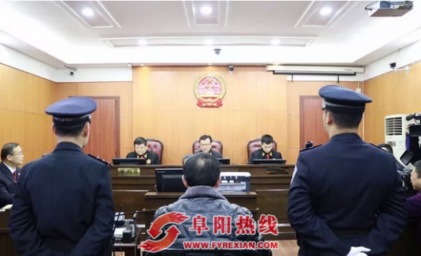 阜阳市监察委系统首案今日在颍上开庭审理