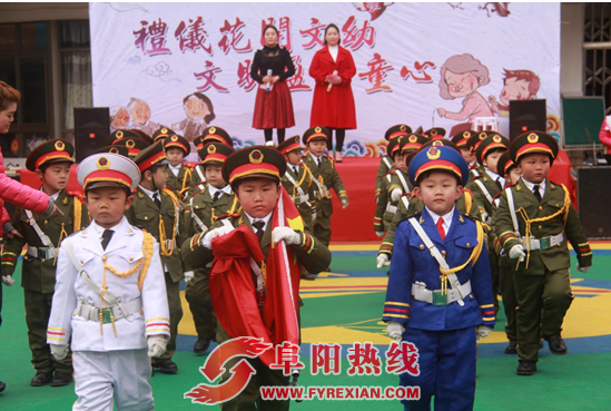 颍州区文峰幼儿园小班组举行开学典礼暨庆“三八”活动