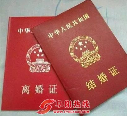 2017年阜阳每15分钟就有一对夫妻离婚