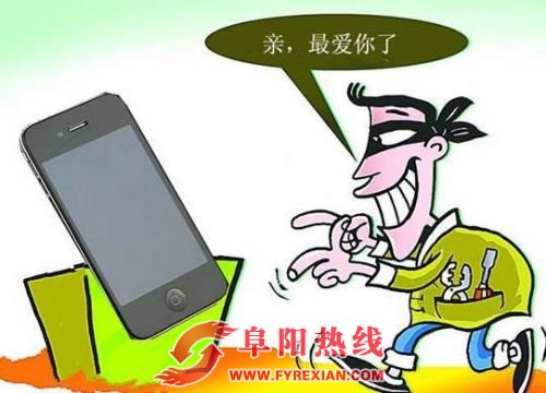 阜阳一修车工偷偷转走室友手机存额 随后变卖手机