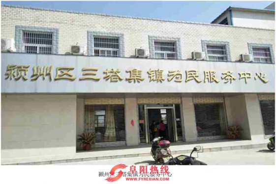 颍州区积极打通居民医保服务“最后一公里”