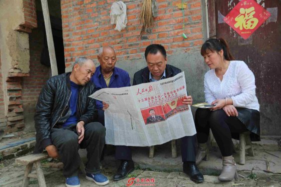 宣传两会精神 助推脱贫攻坚