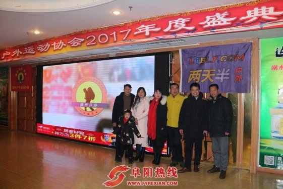 阜阳这家协会年度盛典两万多人观看