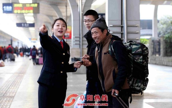 阜阳人注意！春运期间失信行为将被纳入信用记录