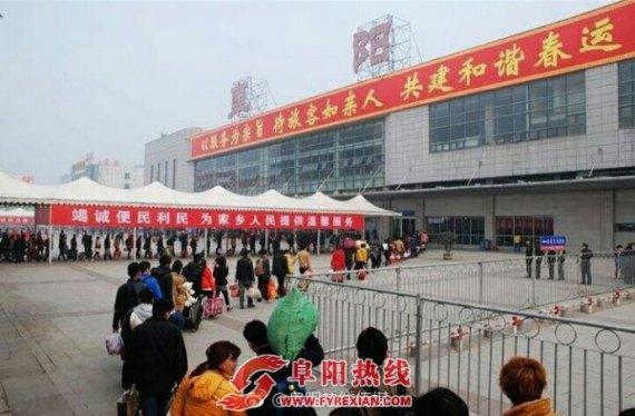 2018年春运首日阜阳火车站共发送旅客近两万人