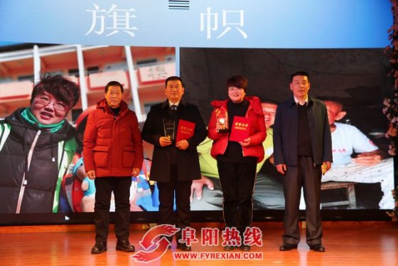 “不忘初心 益路同行”一群公益人的年终盛典