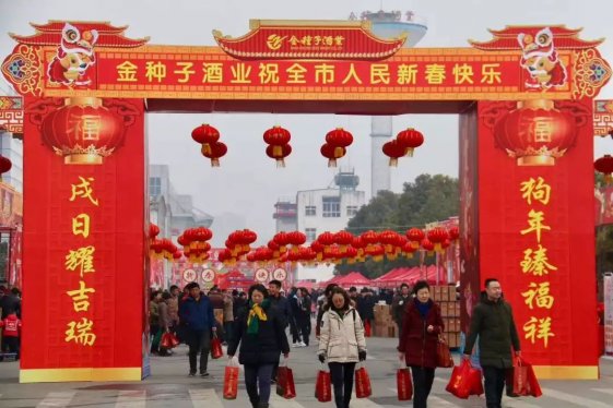 “新年大吉 聚会钜惠”迎新春活动盛大开启