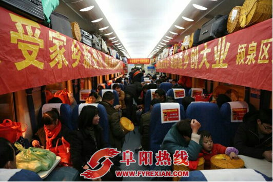 2018阜阳“接您回家”让农民工回家路温暖又顺畅
