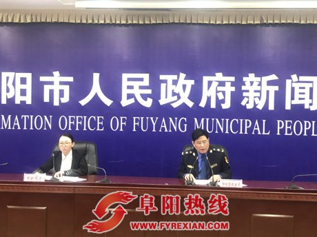 阜阳市数字化城市管理工作通报