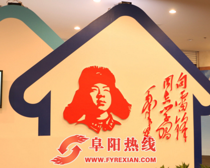 阜阳一组织荣获1月份安徽省十佳学雷锋志愿服务优秀典型