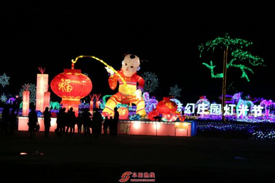 俄罗斯皇家马戏团亮相阜南国际梦幻灯光节